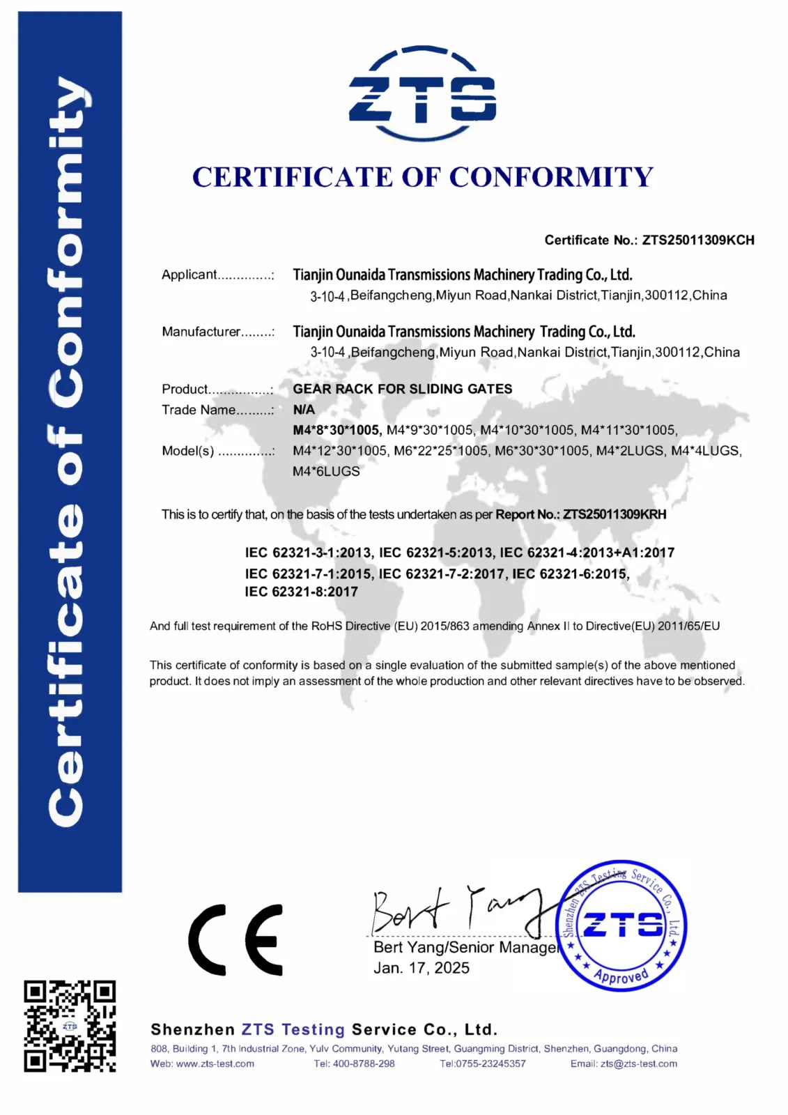 CE certificate