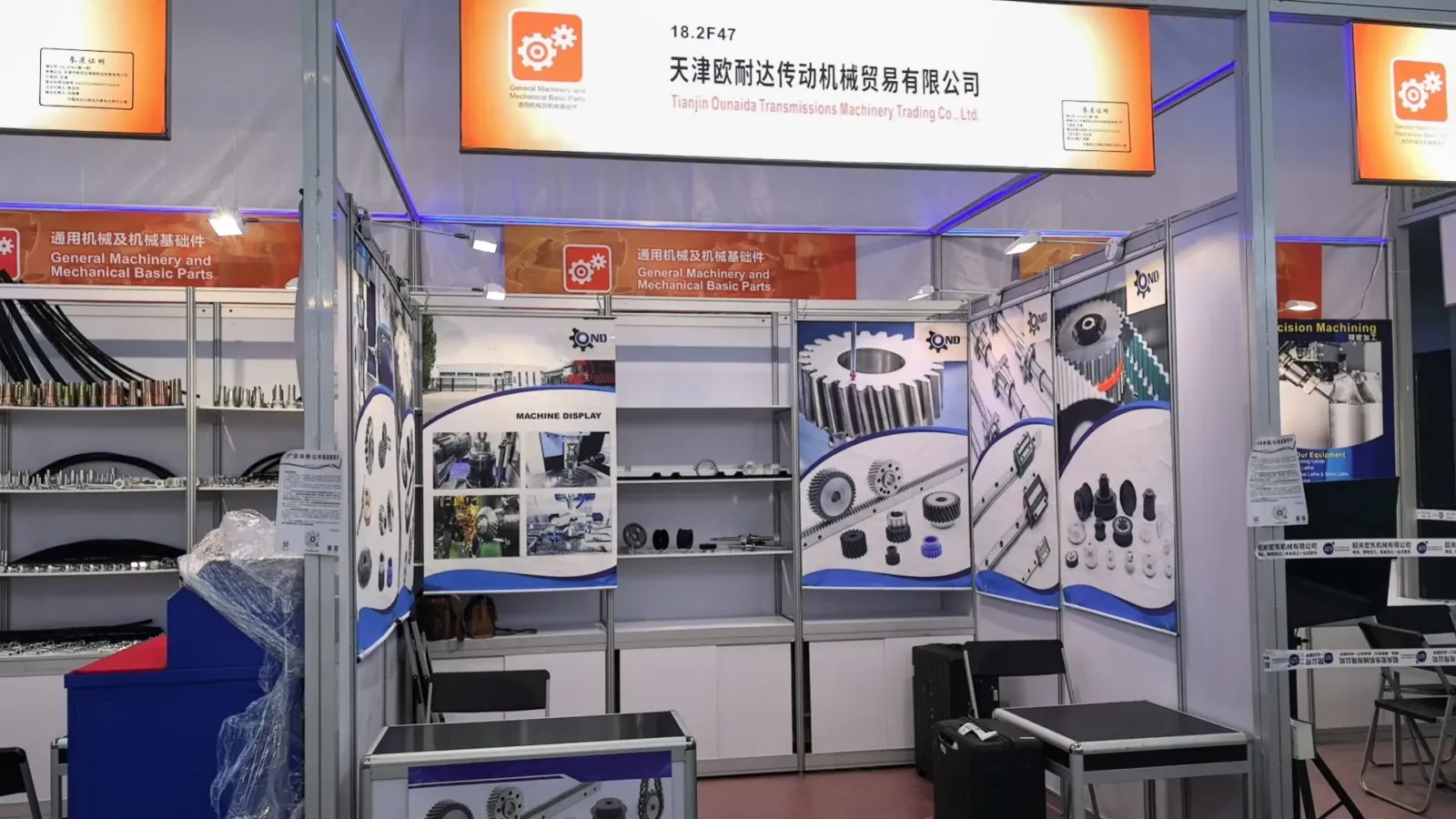TJOND booth with gear, chain and linear motion product displays at a trade show