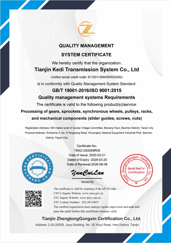 ISO 9001 quality management system certificate